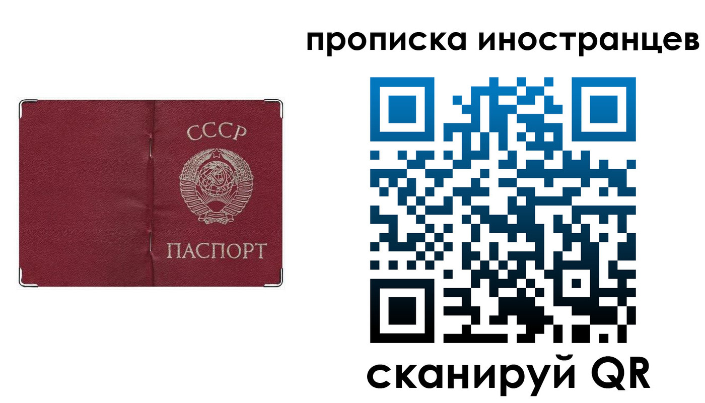 прописка иностранных граждан в Усть-Куте